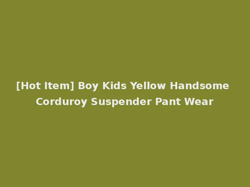 [Hot Item] Boy Kids Yellow Handsome Corduroy Suspender Pant Wear