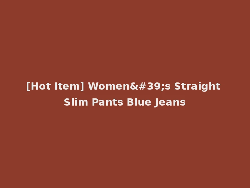 [Hot Item] Women's Straight Slim Pants Blue Jeans