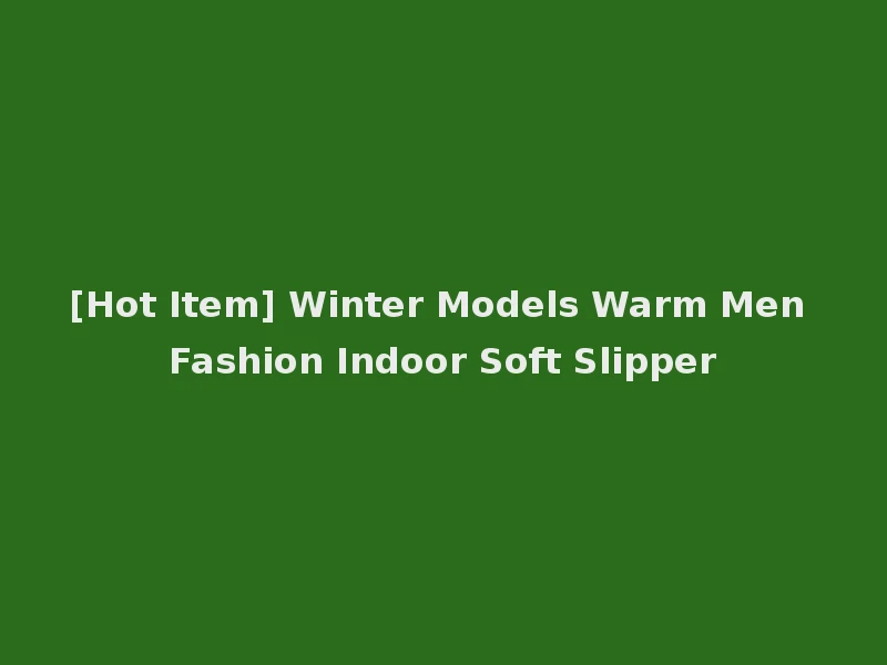 [Hot Item] Winter Models Warm Men Fashion Indoor Soft Slipper