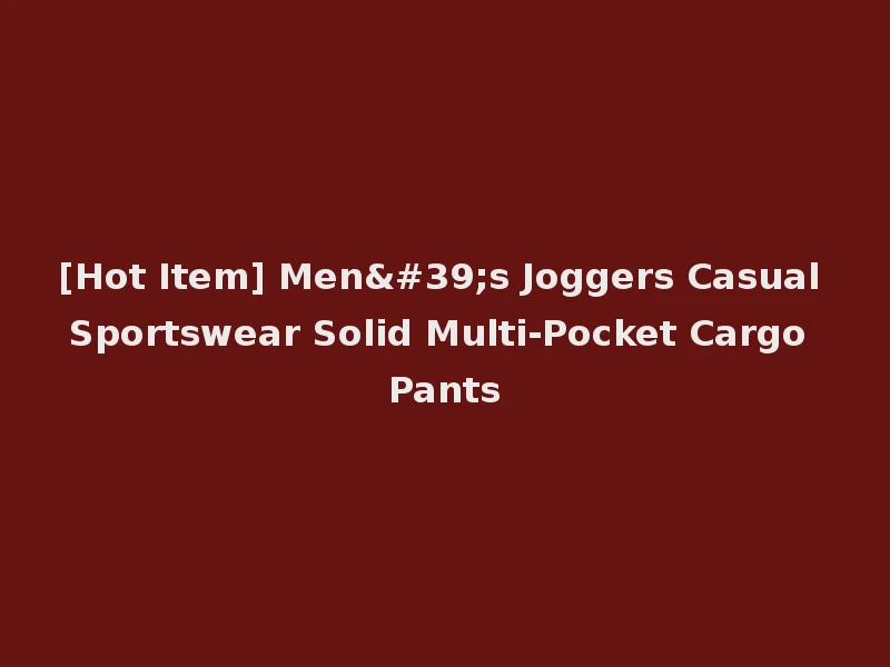 [Hot Item] Men's Joggers Casual Sportswear Solid Multi-Pocket Cargo Pants