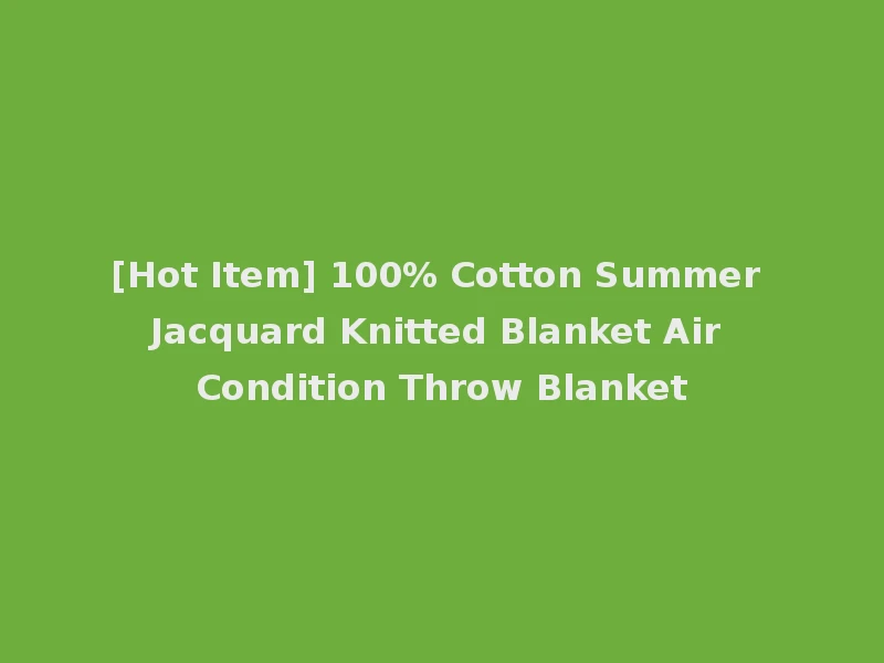 [Hot Item] 100% Cotton Summer Jacquard Knitted Blanket Air Condition Throw Blanket