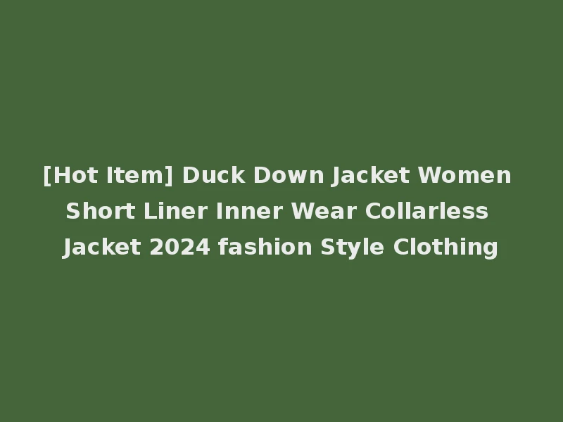 [Hot Item] Duck Down Jacket Women Short Liner Inner Wear Collarless Jacket 2024 fashion Style Clothing