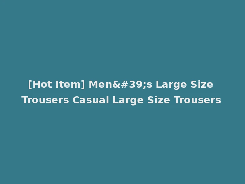 [Hot Item] Men's Large Size Trousers Casual Large Size Trousers