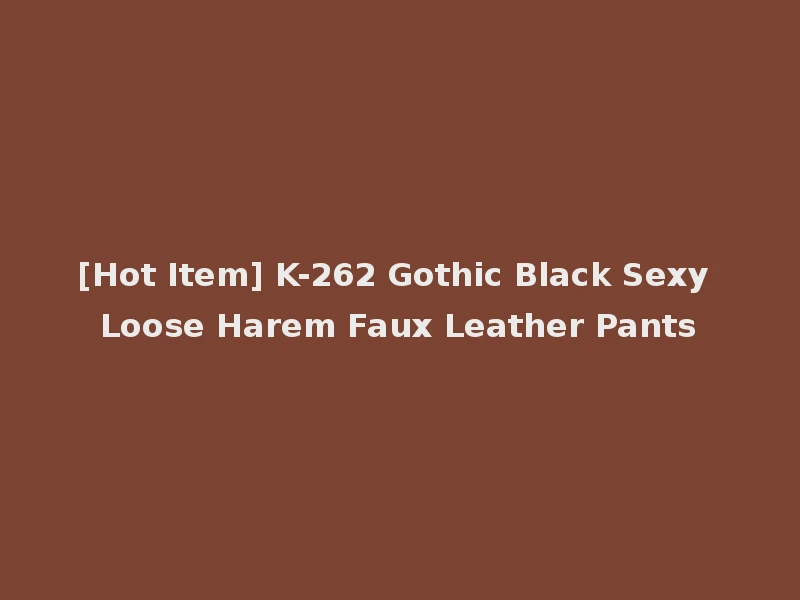 [Hot Item] K-262 Gothic Black Sexy Loose Harem Faux Leather Pants