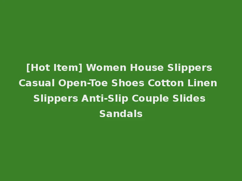 [Hot Item] Women House Slippers Casual Open-Toe Shoes Cotton Linen Slippers Anti-Slip Couple Slides Sandals