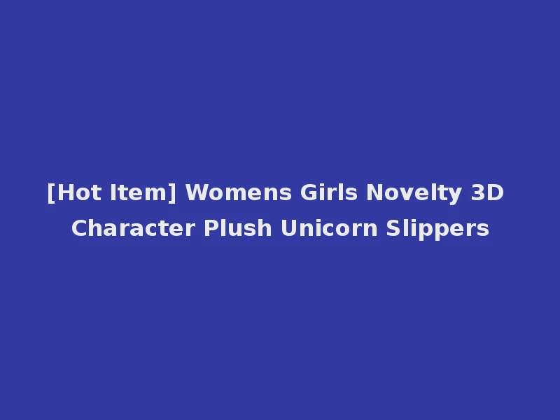 [Hot Item] Womens Girls Novelty 3D Character Plush Unicorn Slippers