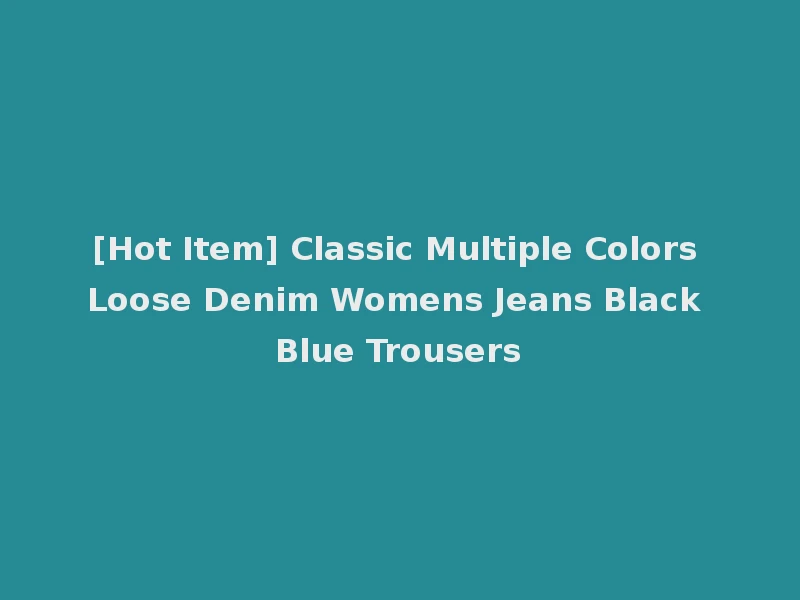 [Hot Item] Classic Multiple Colors Loose Denim Womens Jeans Black Blue Trousers