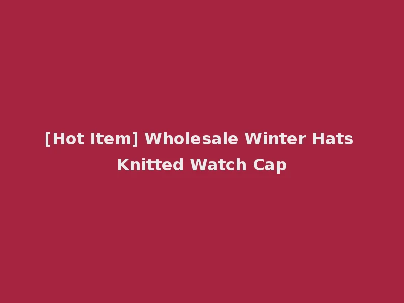 [Hot Item] Wholesale Winter Hats Knitted Watch Cap
