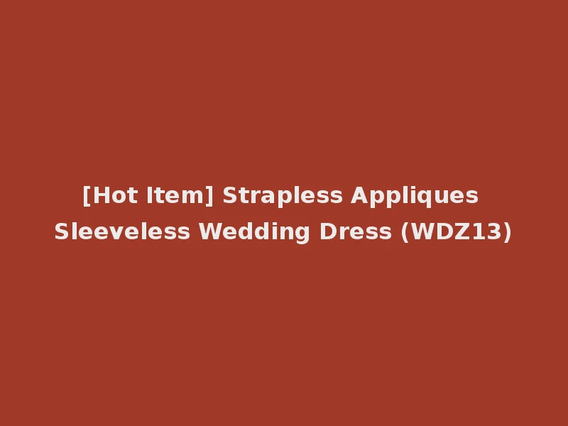 [Hot Item] Strapless Appliques Sleeveless Wedding Dress (WDZ13)