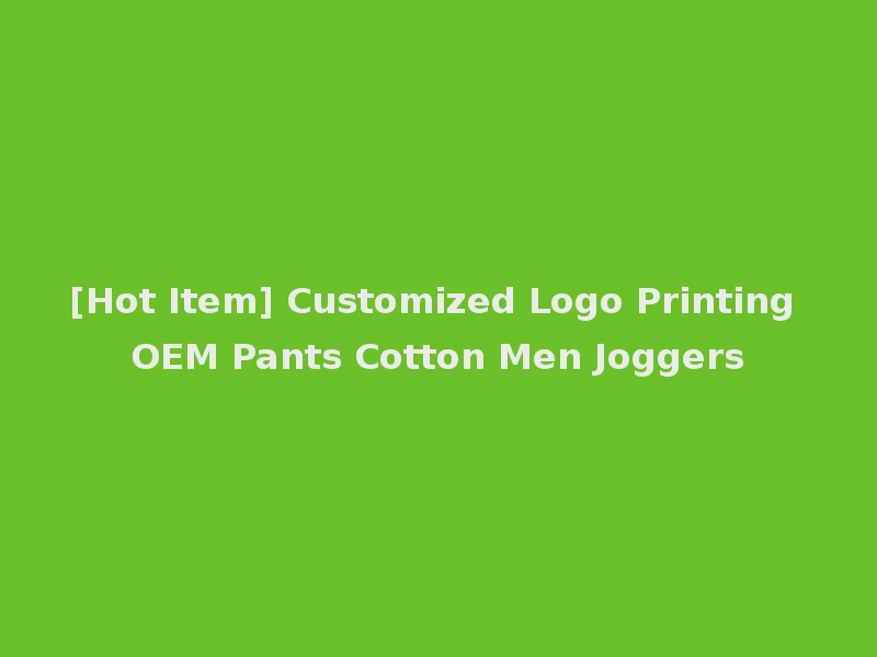 [Hot Item] Customized Logo Printing OEM Pants Cotton Men Joggers