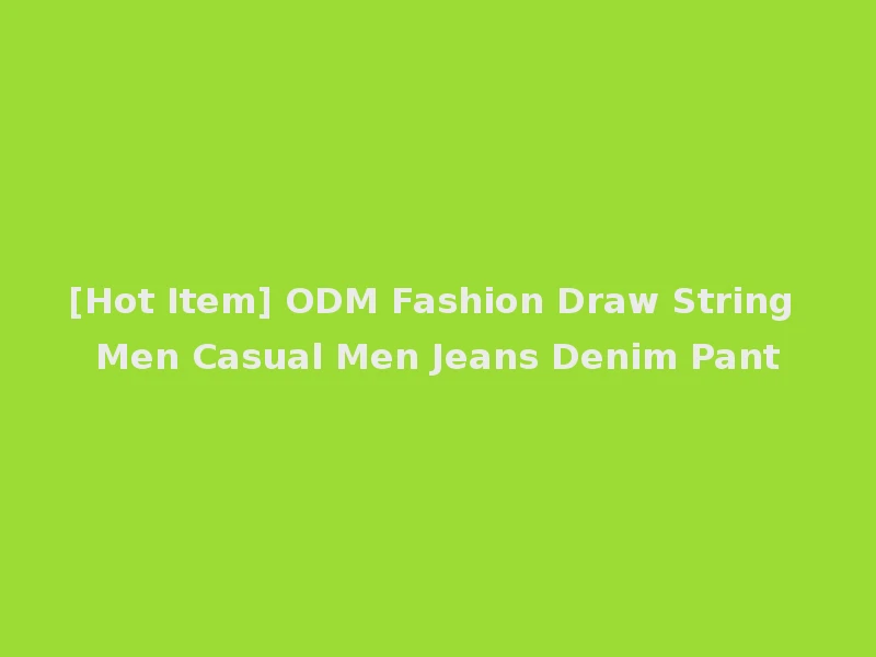 [Hot Item] ODM Fashion Draw String Men Casual Men Jeans Denim Pant