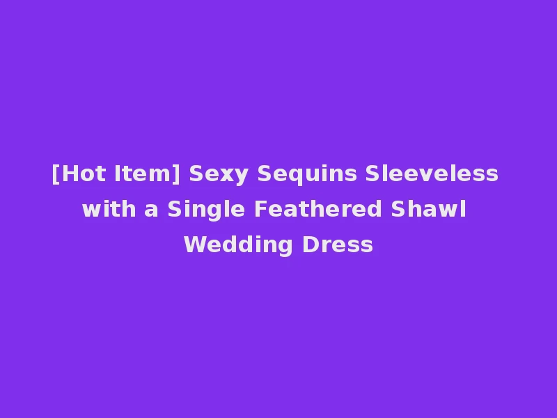[Hot Item] Sexy Sequins Sleeveless with a Single Feathered Shawl Wedding Dress