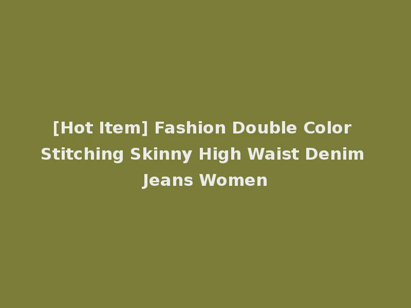 [Hot Item] Fashion Double Color Stitching Skinny High Waist Denim Jeans Women