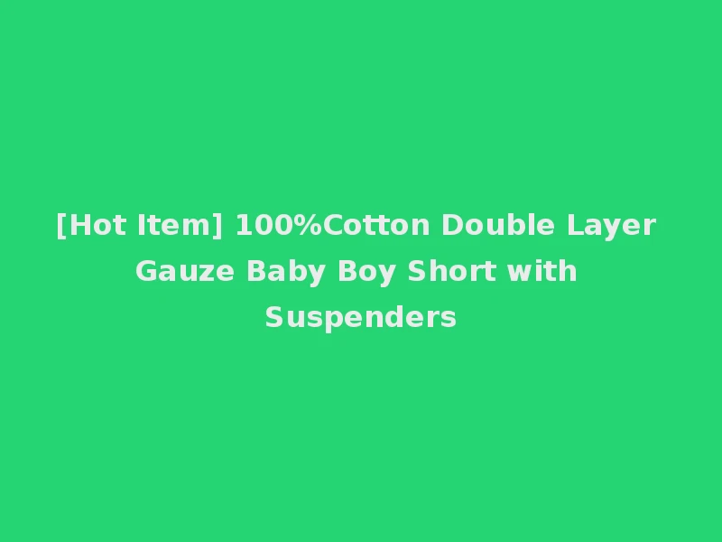 [Hot Item] 100%Cotton Double Layer Gauze Baby Boy Short with Suspenders