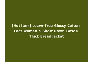 [Hot Item] Leave-Free Glossy Cotton Coat Women′ S Short Down Cotton Thick Bread Jacket