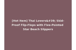 [Hot Item] Thai Lovers' Skid-Proof Flip-Flops with Five-Pointed Star Beach Slippers