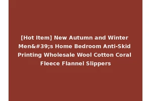 [Hot Item] New Autumn and Winter Men's Home Bedroom Anti-Skid Printing Wholesale Wool Cotton Coral Fleece Flannel Slippers