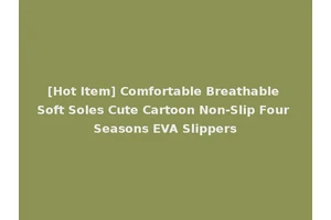 [Hot Item] Comfortable Breathable Soft Soles Cute Cartoon Non-Slip Four Seasons EVA Slippers
