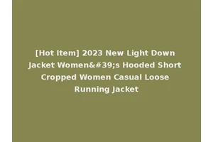 [Hot Item] 2023 New Light Down Jacket Women's Hooded Short Cropped Women Casual Loose Running Jacket