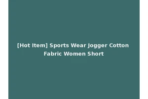 [Hot Item] Sports Wear Jogger Cotton Fabric Women Short