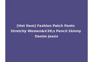 [Hot Item] Fashion Patch Pants Stretchy Women's Pencil Skinny Denim Jeans