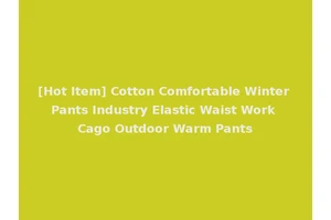 [Hot Item] Cotton Comfortable Winter Pants Industry Elastic Waist Work Cago Outdoor Warm Pants