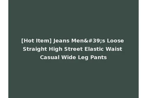[Hot Item] Jeans Men's Loose Straight High Street Elastic Waist Casual Wide Leg Pants
