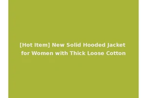[Hot Item] New Solid Hooded Jacket for Women with Thick Loose Cotton