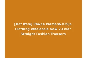 [Hot Item] Pb&Za Women's Clothing Wholesale New 2-Color Straight Fashion Trousers