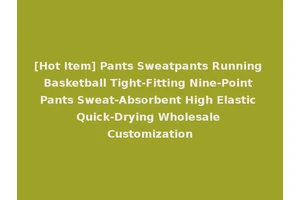 [Hot Item] Pants Sweatpants Running Basketball Tight-Fitting Nine-Point Pants Sweat-Absorbent High Elastic Quick-Drying Wholesale Customization