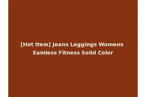[Hot Item] Jeans Leggings Womens Eamless Fitness Solid Color