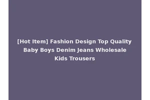 [Hot Item] Fashion Design Top Quality Baby Boys Denim Jeans Wholesale Kids Trousers