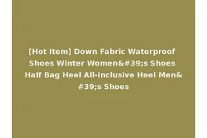 [Hot Item] Down Fabric Waterproof Shoes Winter Women's Shoes Half Bag Heel All-Inclusive Heel Men's Shoes