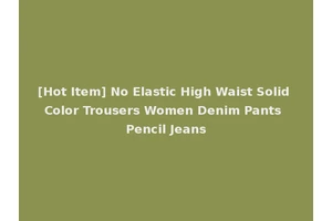 [Hot Item] No Elastic High Waist Solid Color Trousers Women Denim Pants Pencil Jeans