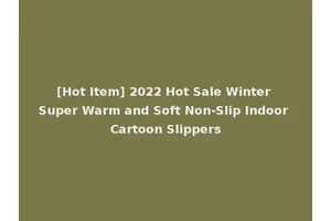 [Hot Item] 2022 Hot Sale Winter Super Warm and Soft Non-Slip Indoor Cartoon Slippers