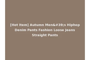 [Hot Item] Autumn Men's Hiphop Denim Pants Fashion Loose Jeans Straight Pants