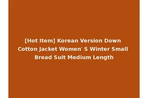 [Hot Item] Korean Version Down Cotton Jacket Women′ S Winter Small Bread Suit Medium Length