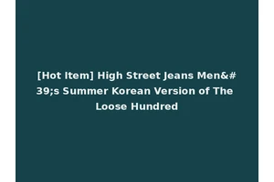 [Hot Item] High Street Jeans Men's Summer Korean Version of The Loose Hundred