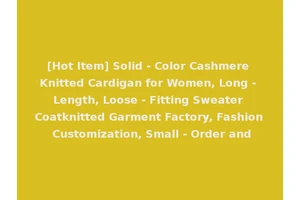[Hot Item] Solid - Color Cashmere Knitted Cardigan for Women, Long - Length, Loose - Fitting Sweater Coatknitted Garment Factory, Fashion Customization, Small - Order and