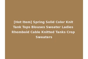 [Hot Item] Spring Solid Color Knit Tank Tops Blouses Sweater Ladies Rhomboid Cable Knitted Tanks Crop Sweaters