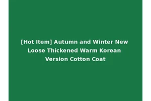 [Hot Item] Autumn and Winter New Loose Thickened Warm Korean Version Cotton Coat