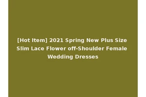 [Hot Item] 2021 Spring New Plus Size Slim Lace Flower off-Shoulder Female Wedding Dresses