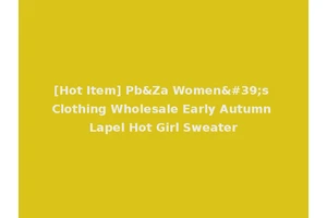 [Hot Item] Pb&Za Women's Clothing Wholesale Early Autumn Lapel Hot Girl Sweater