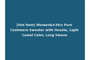 [Hot Item] Women's Pure Cashmere Sweater with Hoodie, Light Camel Color, Long Sleeve
