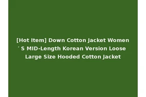 [Hot Item] Down Cotton Jacket Women′ S MID-Length Korean Version Loose Large Size Hooded Cotton Jacket