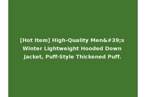 [Hot Item] High-Quality Men's Winter Lightweight Hooded Down Jacket, Puff-Style Thickened Puff.