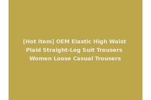 [Hot Item] OEM Elastic High Waist Plaid Straight-Leg Suit Trousers Women Loose Casual Trousers