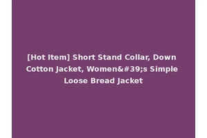 [Hot Item] Short Stand Collar, Down Cotton Jacket, Women's Simple Loose Bread Jacket