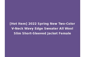 [Hot Item] 2022 Spring New Two-Color V-Neck Wavy Edge Sweater All Wool Slim Short-Sleeved Jacket Female