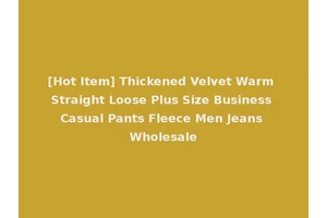 [Hot Item] Thickened Velvet Warm Straight Loose Plus Size Business Casual Pants Fleece Men Jeans Wholesale